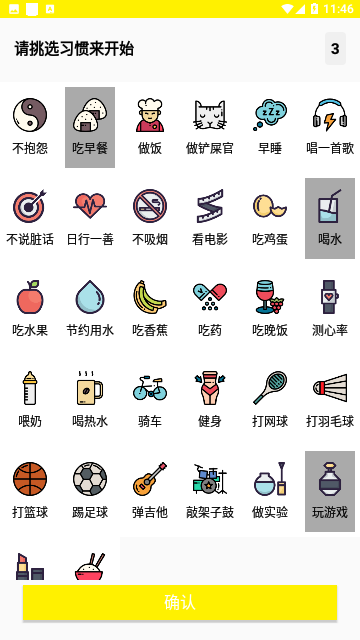柠栀小盒2023免费版