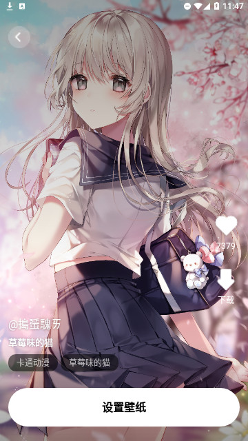 无忧壁纸高清版