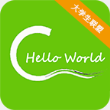 C语言学习宝典最新版