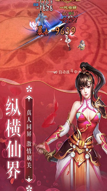 上古灵域GM版