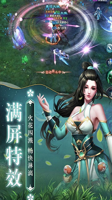 上古灵域GM版