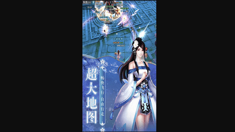 上古灵域GM版