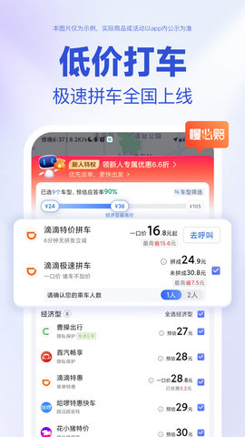 导航