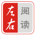 左右阅读2024最新版