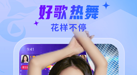 新私密直播2023最新版