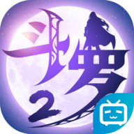 斗罗大陆2绝世唐门最新版