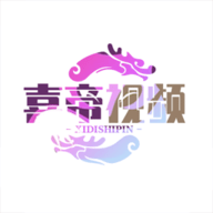 喜帝视频2023最新版