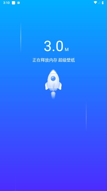 智能清理精灵2023最新版