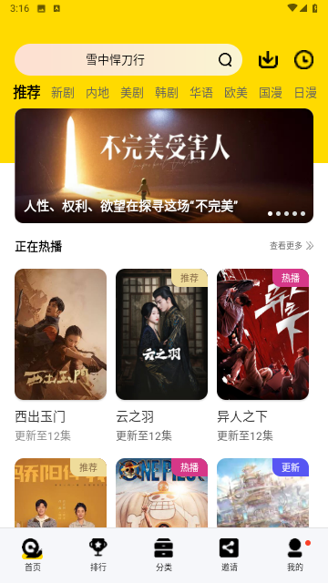 喜帝视频2023最新版