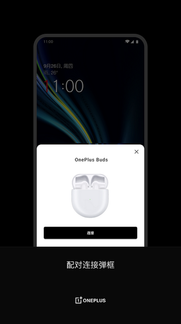 OnePlus Buds