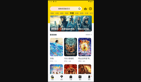喜帝视频2023最新版