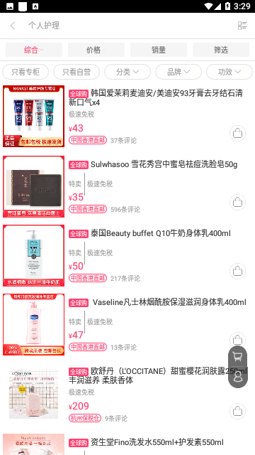 聚美