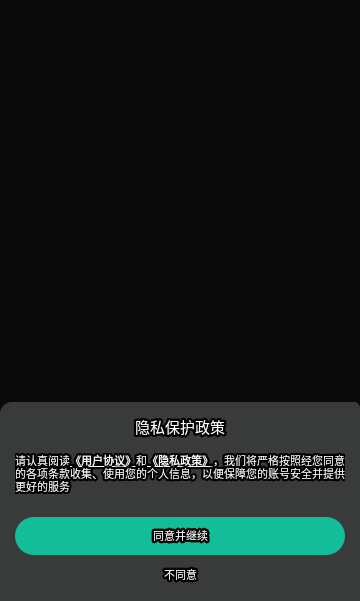 车伴轻聊最新版