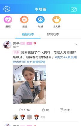 辽源信息港官方版