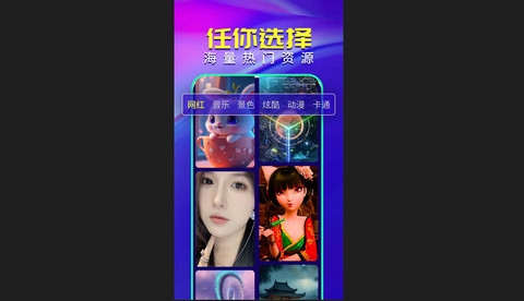 嘟嘟来电秀官方版