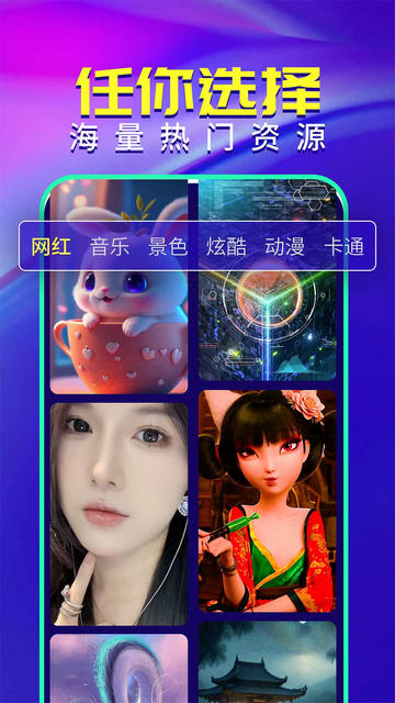 嘟嘟来电秀官方版