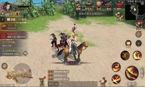 MMOPRG游戏大全