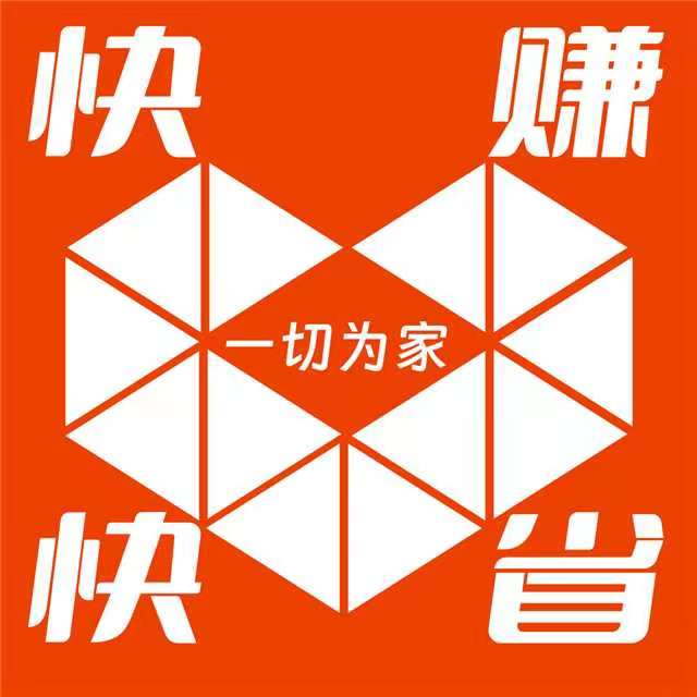 快赚快省购物App手机版