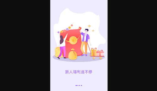 快赚快省购物App手机版