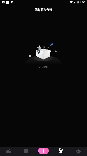 萤火虫壁纸