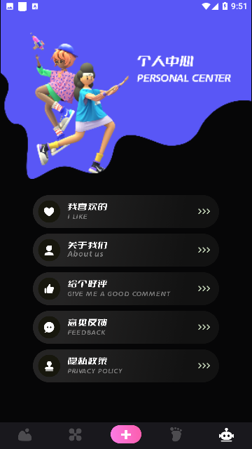 萤火虫壁纸