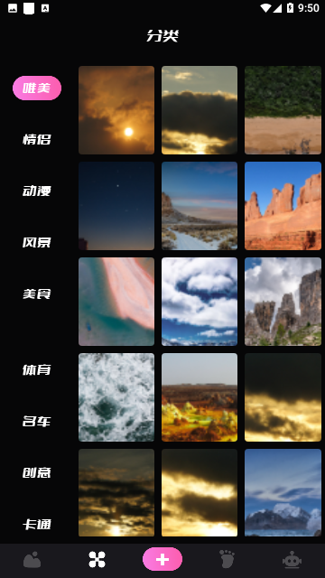 萤火虫壁纸