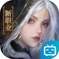 完美世界诸神之战哔哩哔哩版