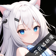 次元城动漫2026最新版
