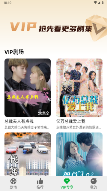 百频乐看