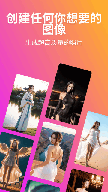 木目AI官方版