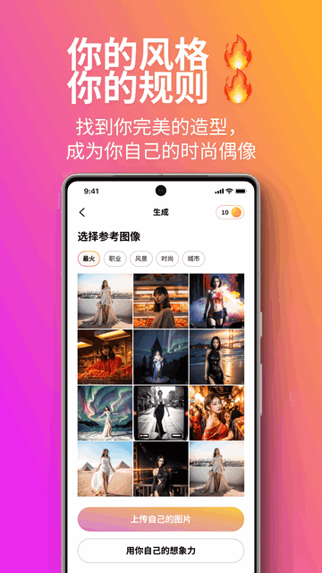 木目AI官方版