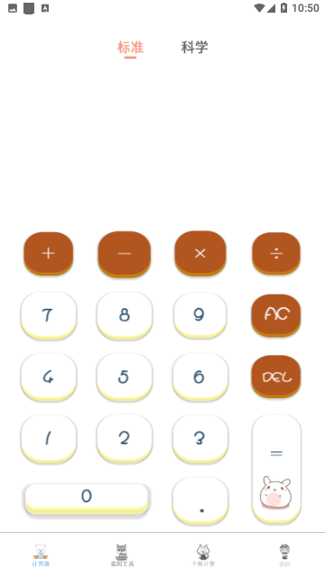 Screenshot_20230915-105056