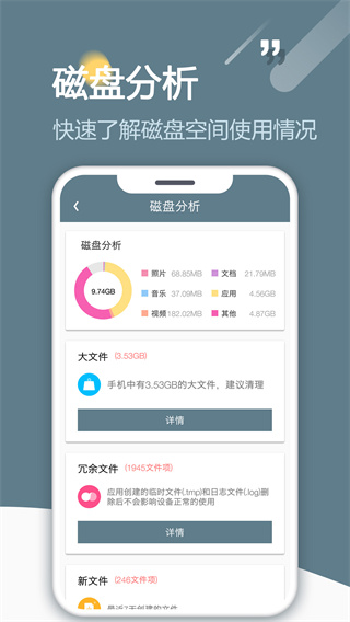 RE文件浏览器2023免费版