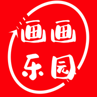 6523画画乐园App安卓版