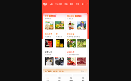 亿喵宠物帮最新版
