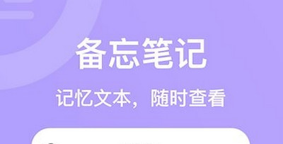 柠檬小记官方版