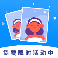 画质修复菌2023最新版