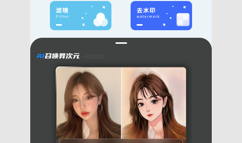 画质修复菌2023最新版