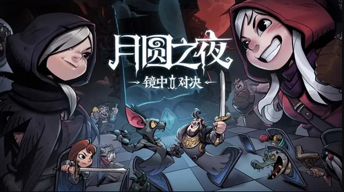 月圆之夜森灵怎么打 月圆之夜森灵boss过关攻略