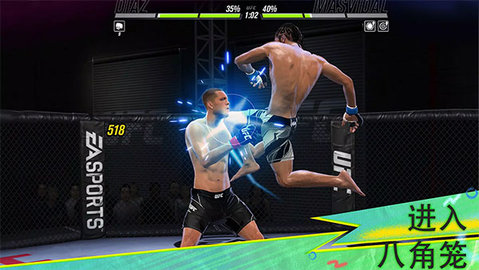UFC2