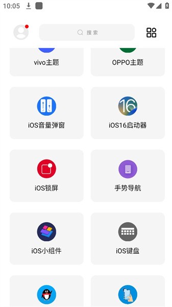 彩虹猫pro官方版