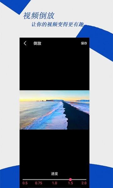 去水印编辑大师免会员版