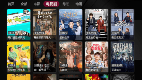 优果TVBox2023最新版