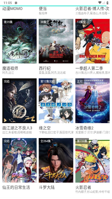 海星影院无限制版