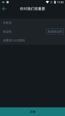 Biu相机2023最新版