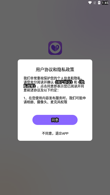 本地小圈App安卓版