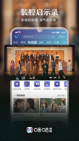 咪视界