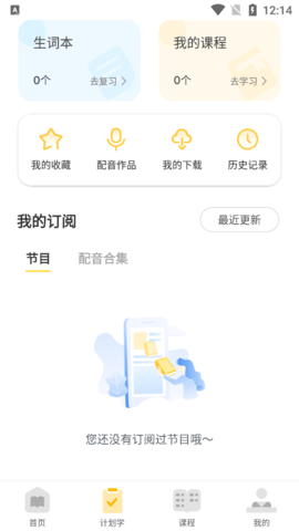 懒人英语