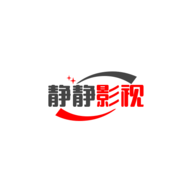 静静影视2023最新版