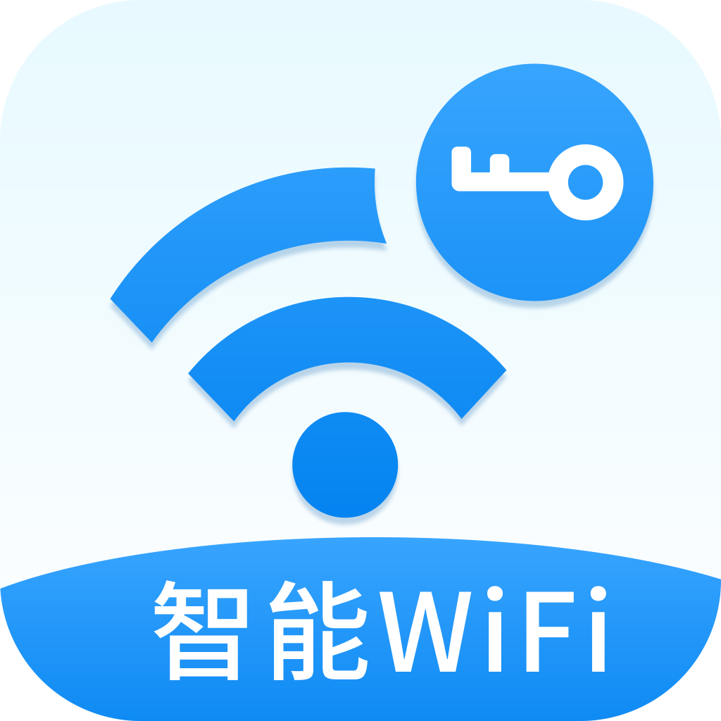 万智wifi一键钥匙官方版